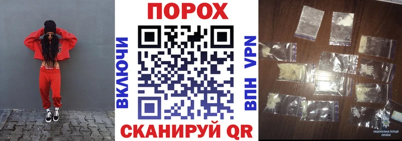 АМФЕТАМИН 98%  Купить закладки  Почеп 