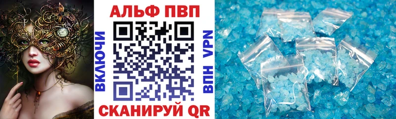 APVP крисы CK  Купить  Почеп 