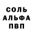 Кетамин VHQ B howe