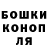 Гашиш убойный Juicy_J