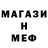 Метамфетамин винт Corpuz Boys