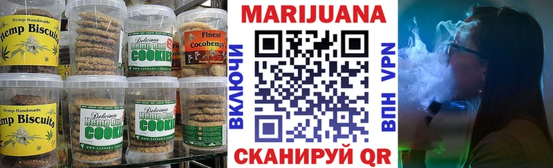 Купить закладки Почеп Еда ТГК марихуана