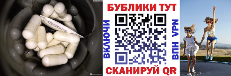 Купить где  Почеп  Экстази TESLA 