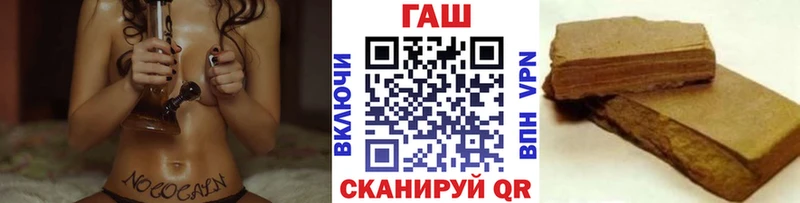 Купить  Почеп  ГАШИШ VHQ 