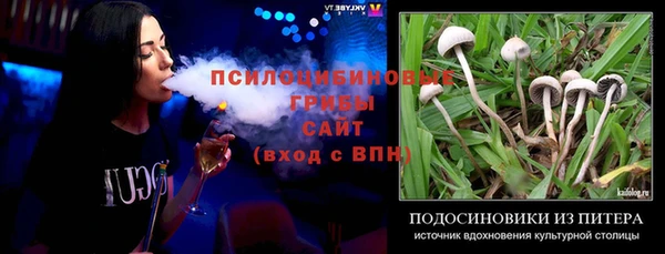 марки lsd Куйбышев
