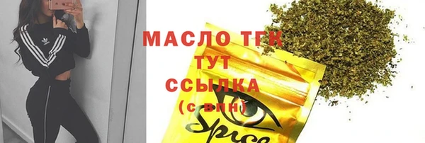 марки lsd Куйбышев