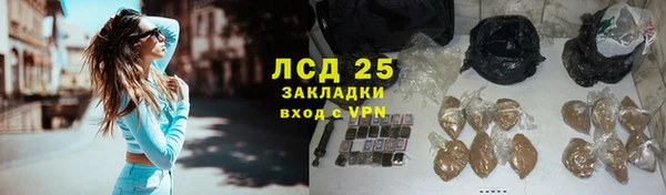 марки lsd Куйбышев