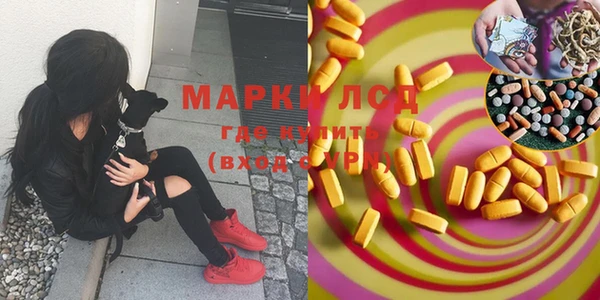 марки lsd Куйбышев