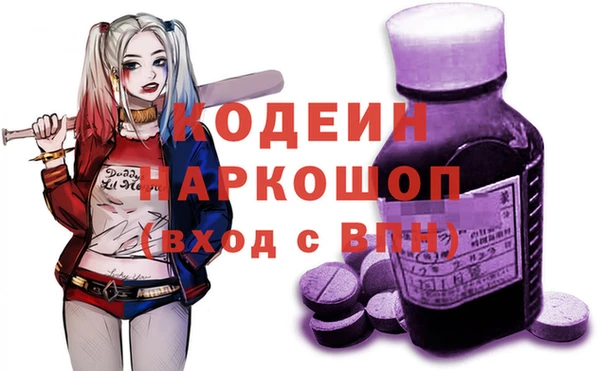 марки lsd Куйбышев