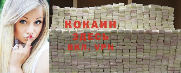 марки lsd Куйбышев