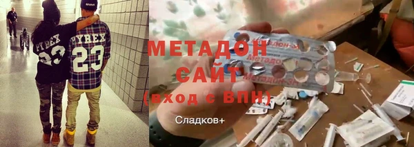 марки lsd Куйбышев