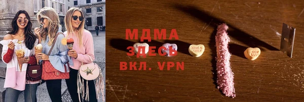 марки lsd Куйбышев