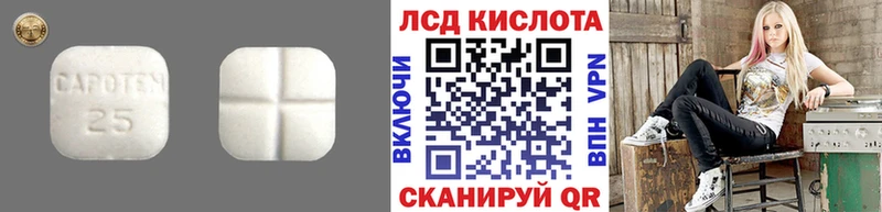 LSD-25 экстази ecstasy  Купить закладки  Почеп 
