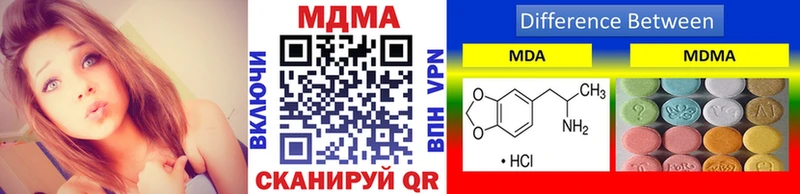 Купить закладки  Почеп  MDMA кристаллы 