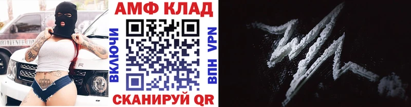 Метамфетамин винт  Купить где  Почеп 