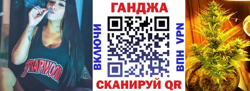 Марихуана THC 21%  Купить закладки  Почеп 